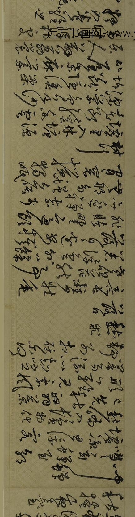 莫如忠_行书自书诗卷_