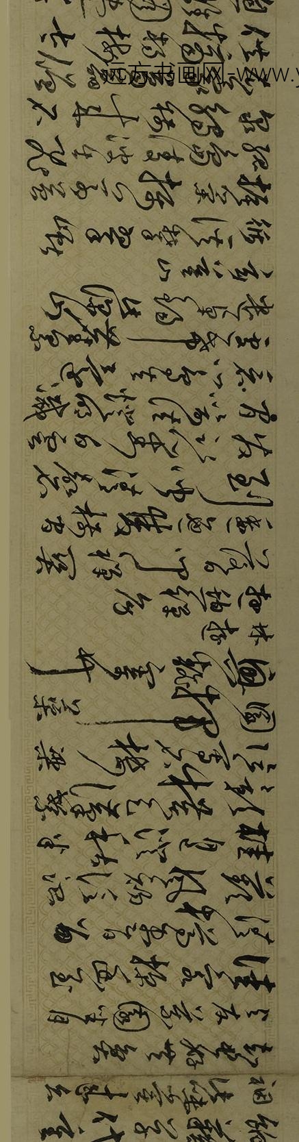 莫如忠_行书自书诗卷_