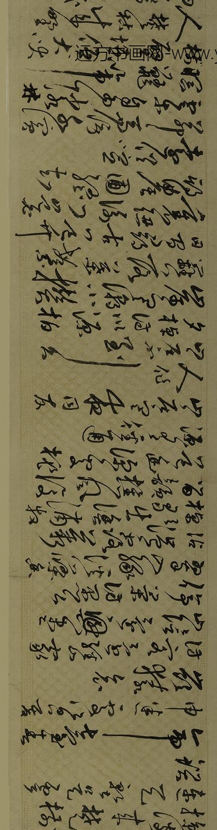 莫如忠_行书自书诗卷_