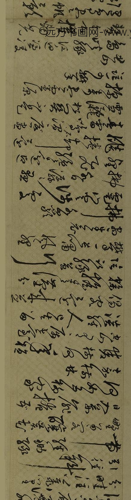 莫如忠_行书自书诗卷_