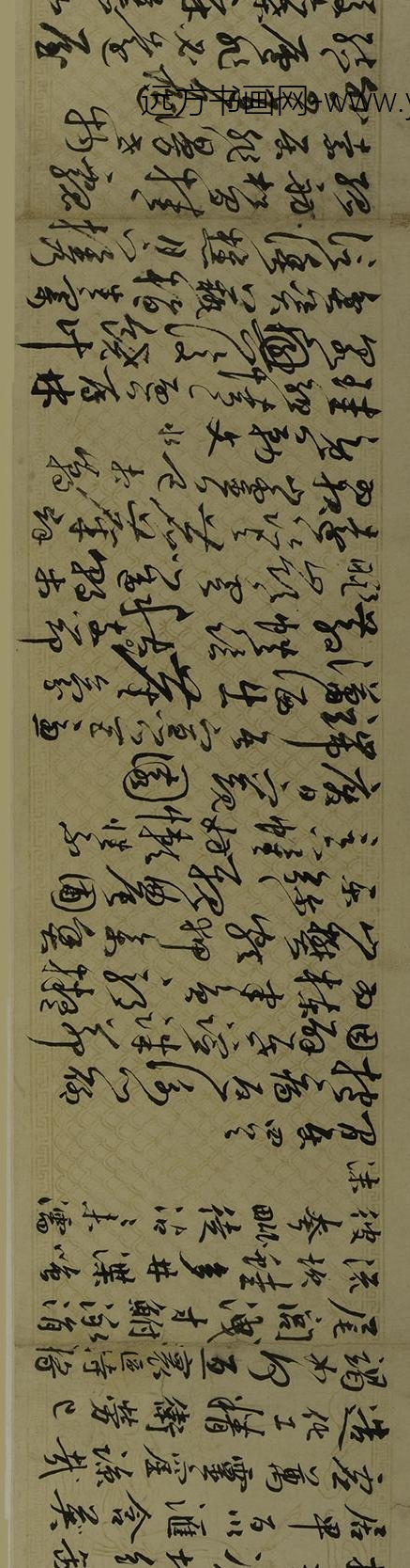 莫如忠_行书自书诗卷_