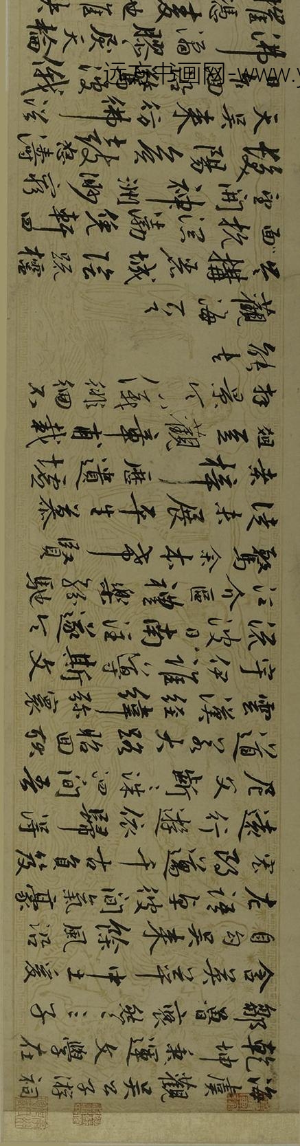 莫如忠_行书自书诗卷_