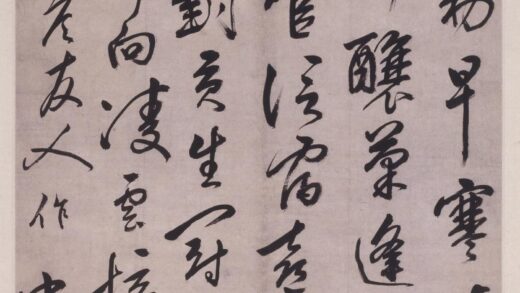 莫如忠 行书诗轴.jpg