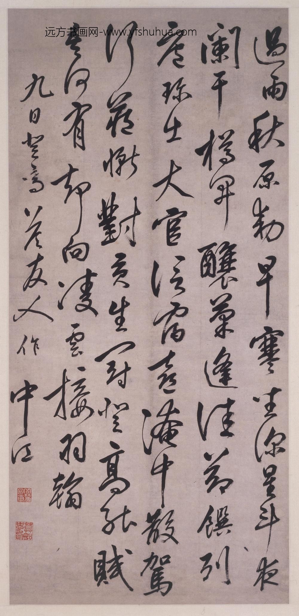 莫如忠_行书诗轴