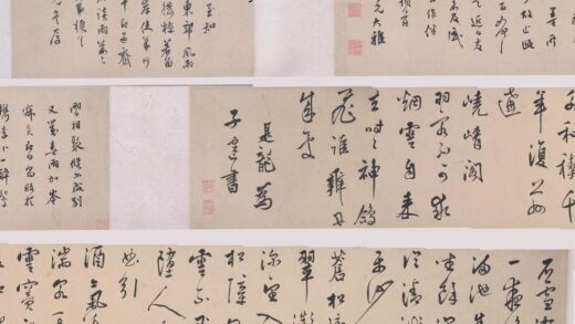 莫是龙（云卿） 行书诗卷.jpg