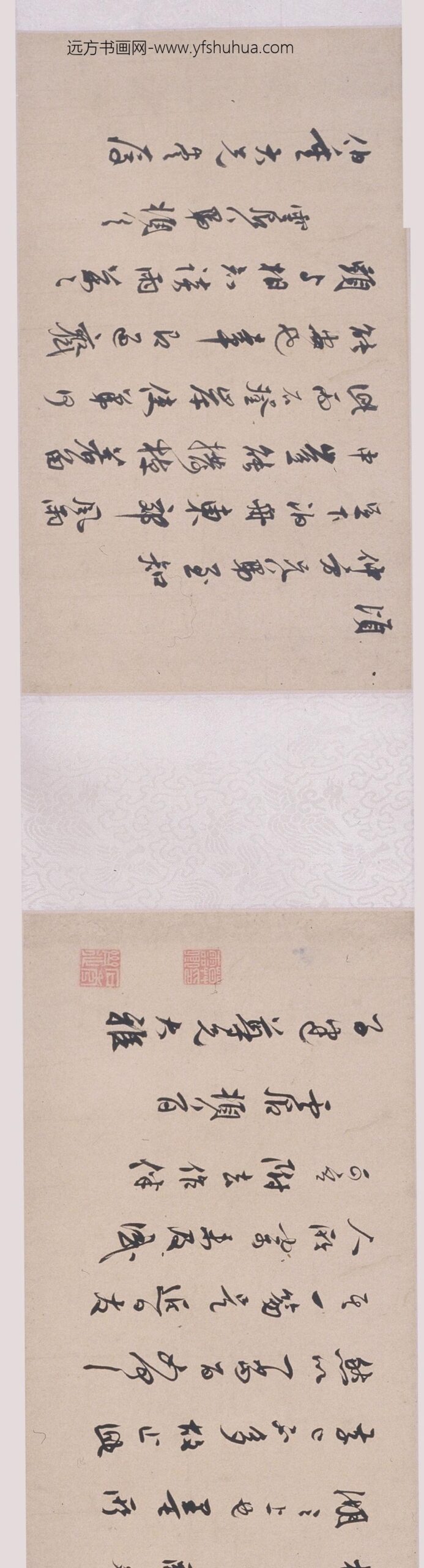 莫是龙（云卿）_行书诗卷_