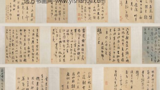 莫是龙（云卿） 行书诗札十三通卷.jpg