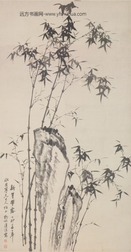 莲溪（释真然） 竹石图轴.jpg