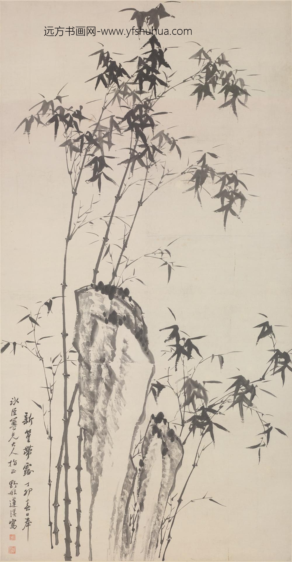 莲溪（释真然）_竹石图轴