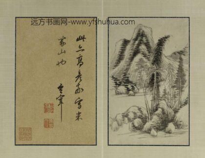 董其昌 丁卯小景图册.jpg