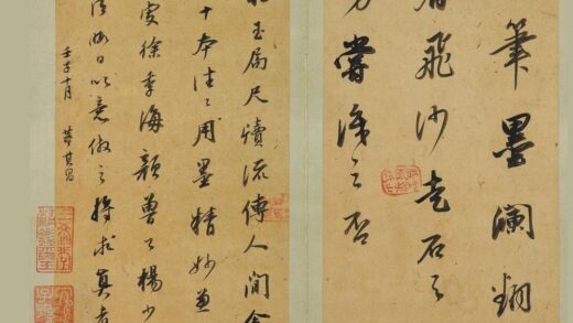 董其昌 临东坡尺牍册.jpg