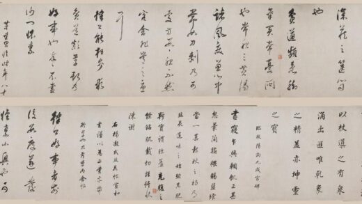 董其昌 临各家诗卷.jpg