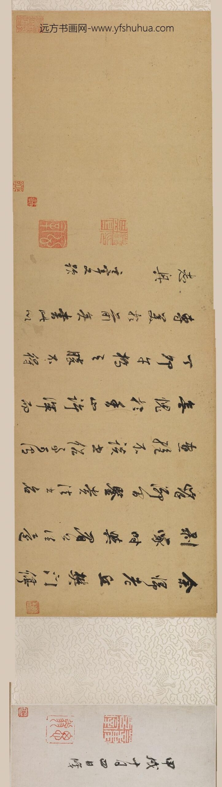 董其昌_临各家诗卷_