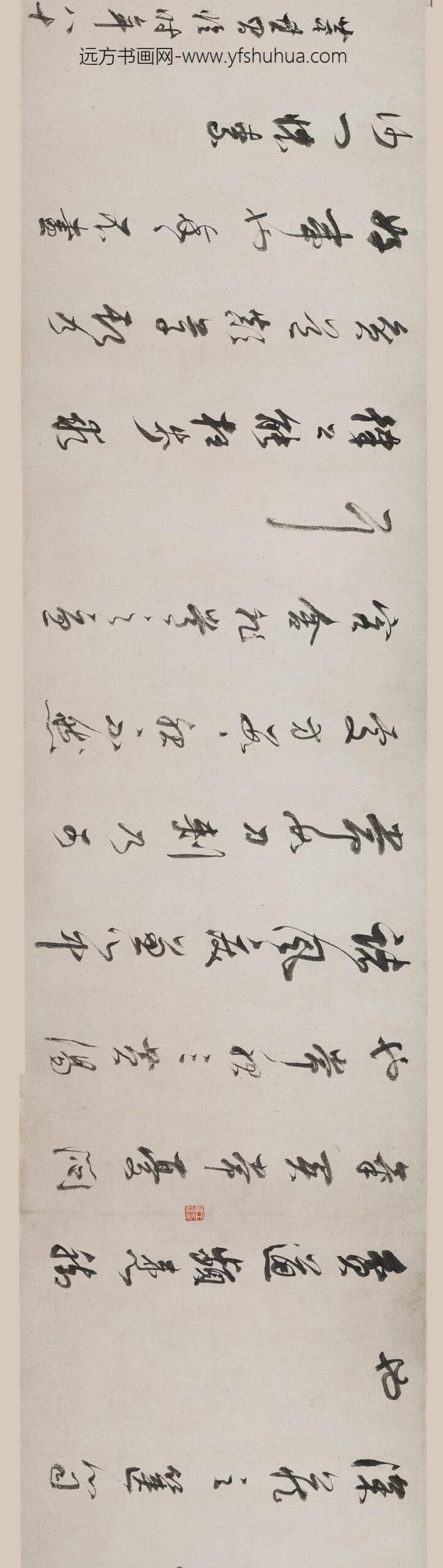 董其昌_临各家诗卷_