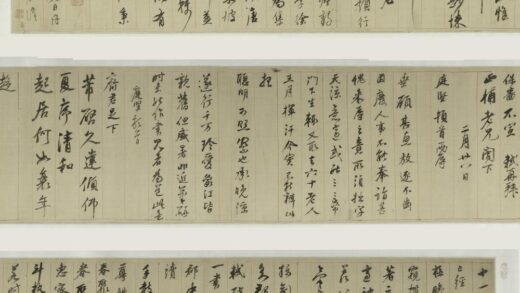 董其昌 临宋四家书卷 1.jpg