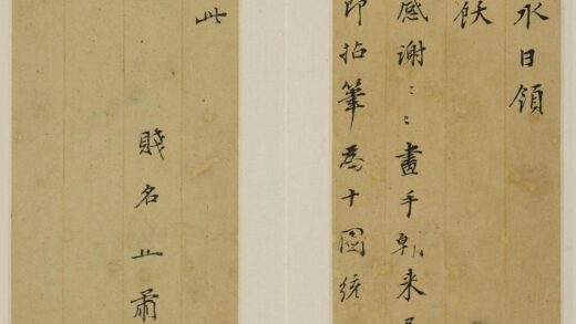 董其昌 书册.jpg