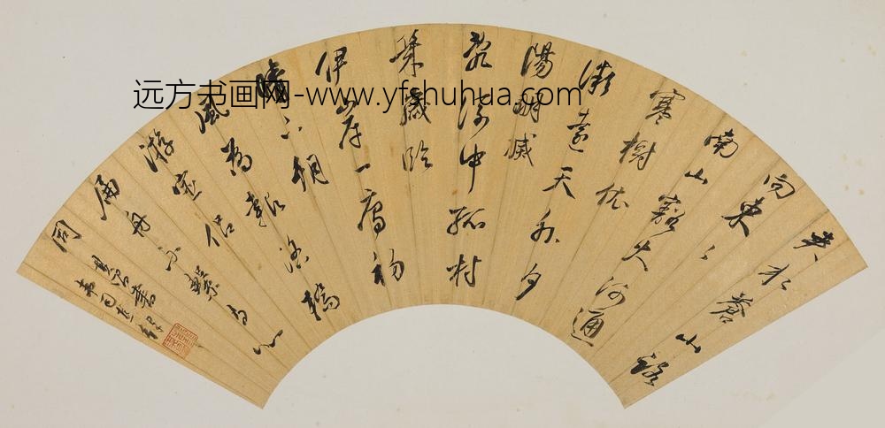 董其昌_书扇册-