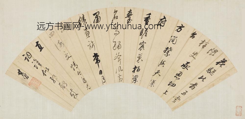 董其昌_书扇册-