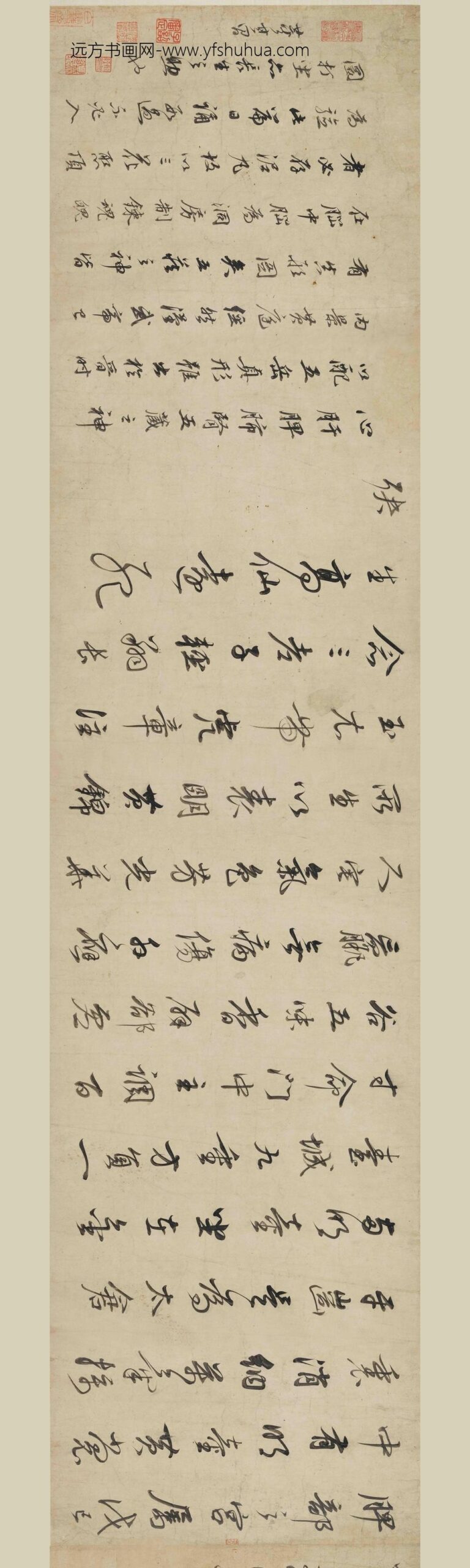 董其昌_书黄庭内景经卷_