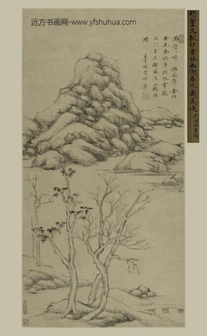 董其昌 仿倪瓒五湖春水图轴.jpg