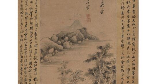 董其昌 仿北苑山水轴.jpg