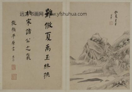 董其昌 仿古山水册 1.jpg