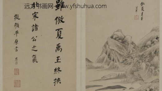 董其昌 仿古山水册 1.jpg