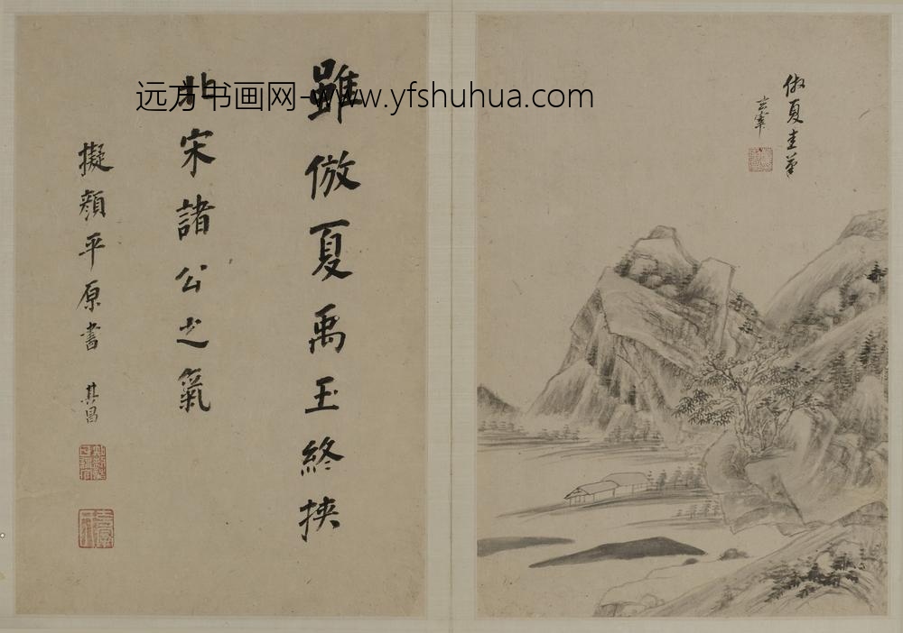 董其昌_仿古山水册-