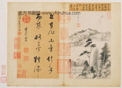 董其昌 仿古山水册 2.jpg