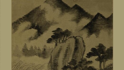 董其昌 仿古山水册 3.jpg