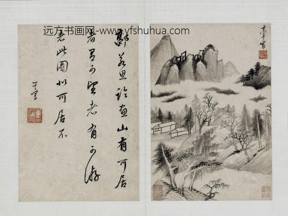 董其昌_仿古山水图册-_