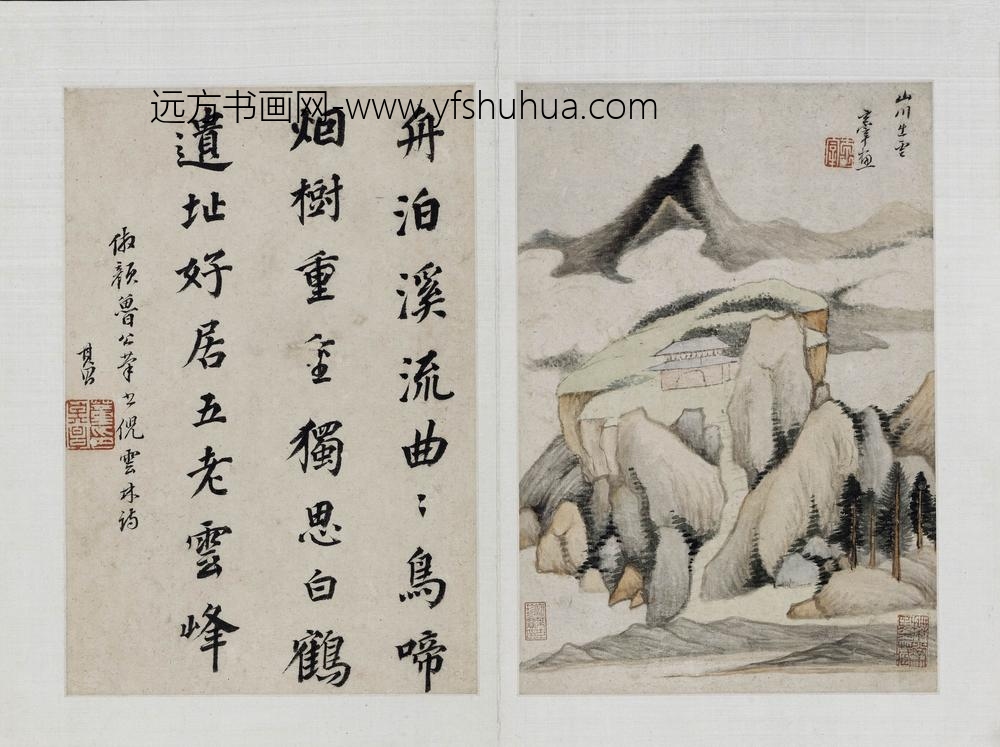 董其昌_仿古山水图册-_