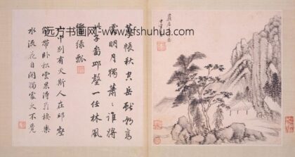 董其昌 仿古山水图册 2 1.jpg