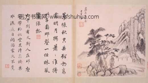 董其昌 仿古山水图册 2 1.jpg