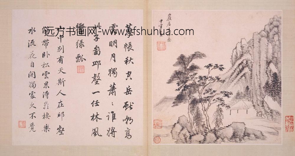 董其昌_仿古山水图册-_