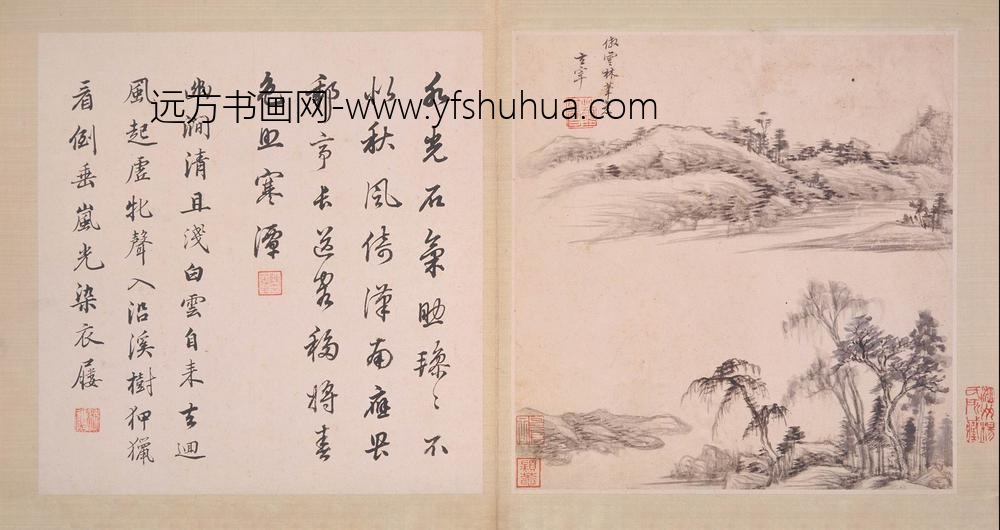 董其昌_仿古山水图册-_