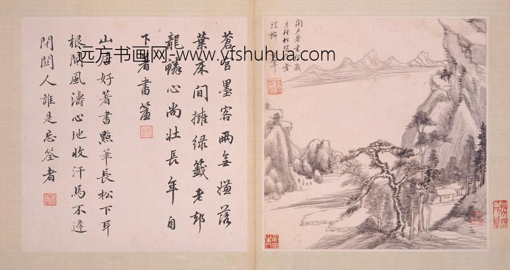 董其昌_仿古山水图册-_