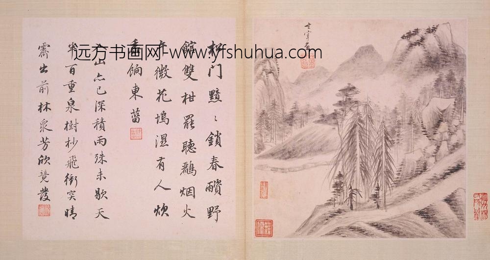 董其昌_仿古山水图册-_