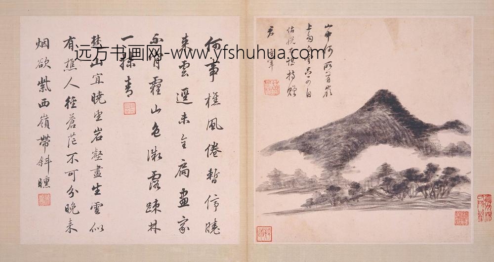 董其昌_仿古山水图册-_