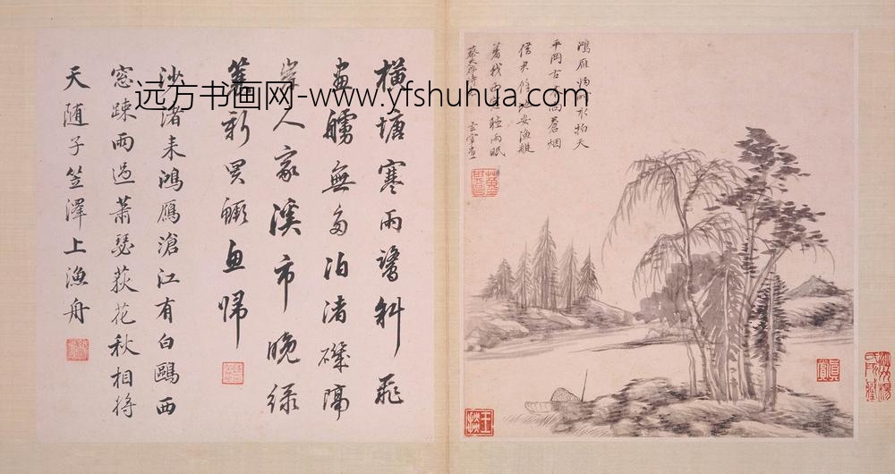 董其昌_仿古山水图册-_