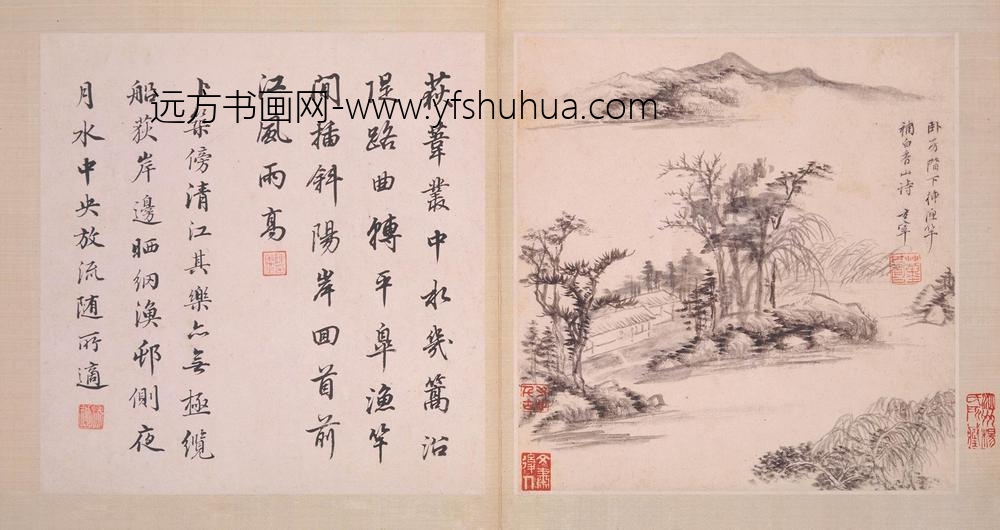 董其昌_仿古山水图册-_