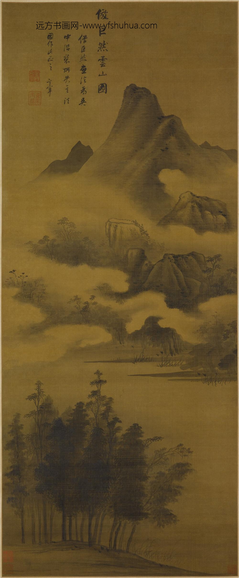 董其昌_仿巨然云山图轴