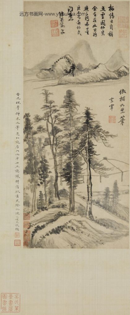 董其昌 仿柯九思山水轴.jpg