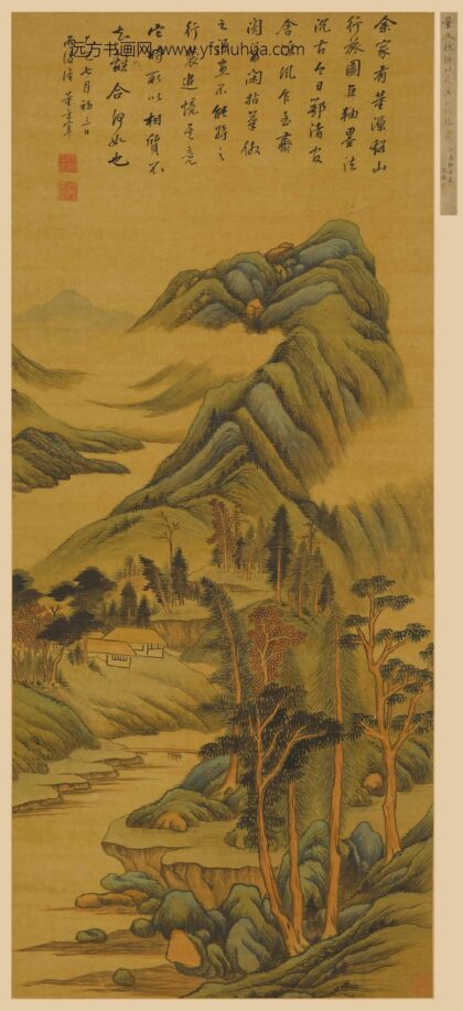 董其昌 仿董源溪山行旅图轴.jpg