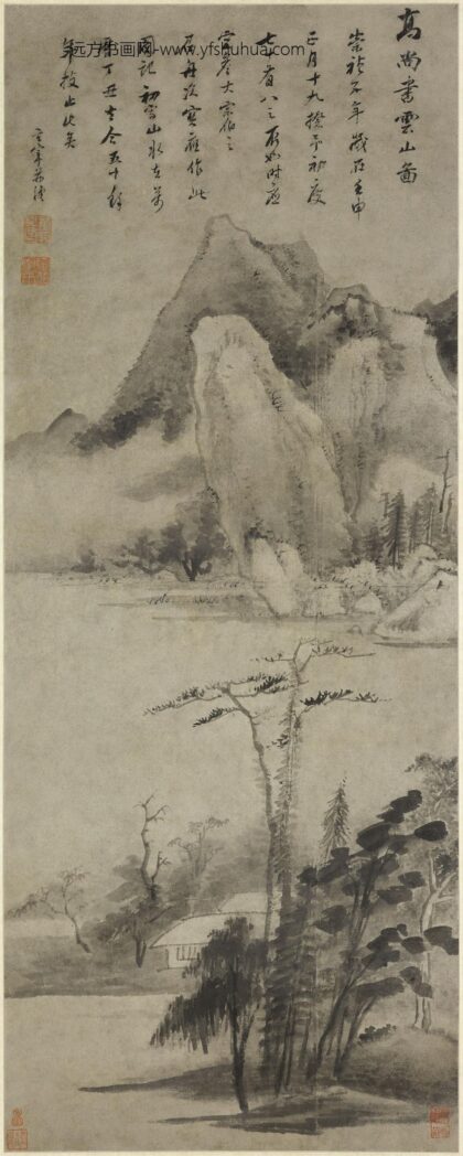 董其昌 仿高房山云山图轴.jpg