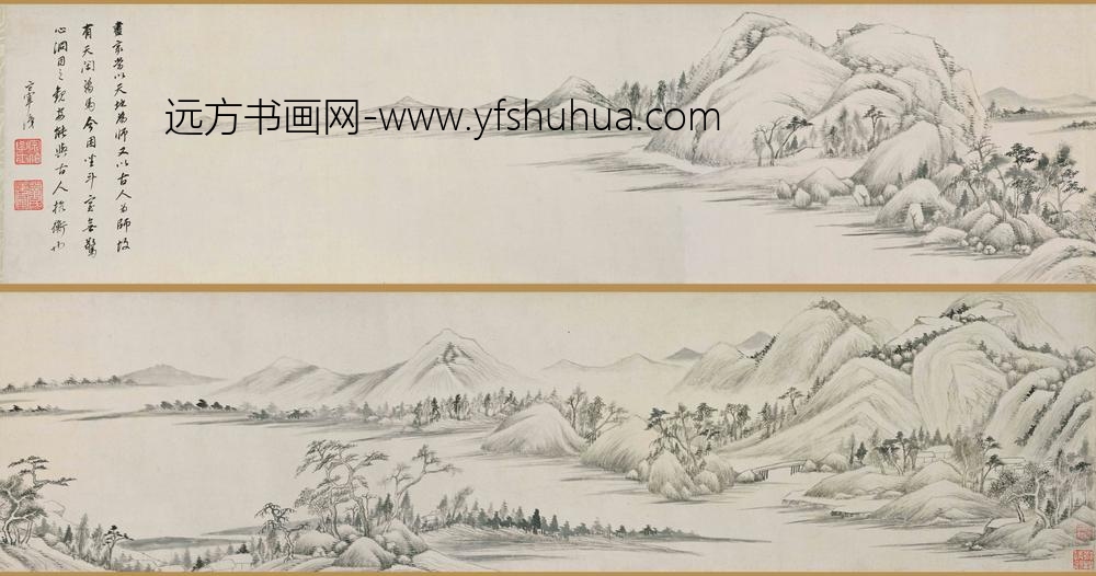 董其昌_吴伟业书画合卷