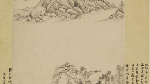 董其昌 山水图轴 2.jpg