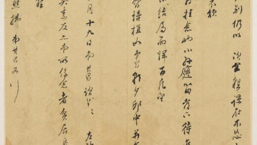 董其昌 札册.jpg