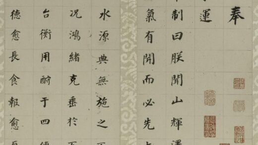 董其昌 楷书先世告身册.jpg