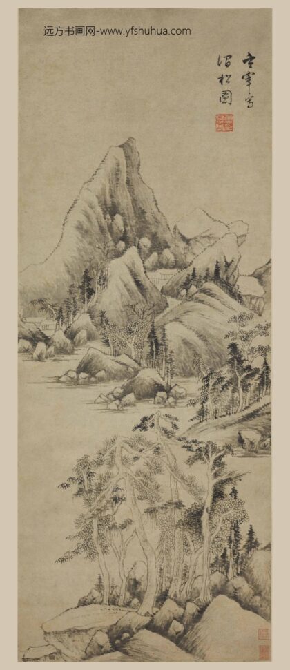 董其昌 涧松图轴.jpg